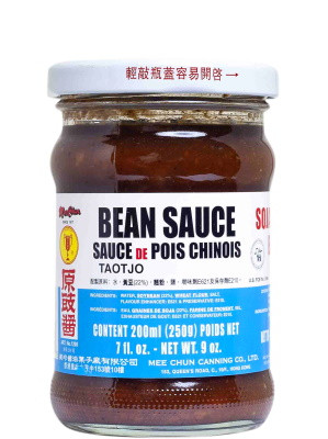Ground Bean Sauce - MEE CHUN