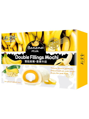 Banana Milk Double Filling Mochi – BAMBOO HOUSE 