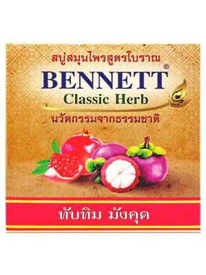 Classic Herb Soap – Pomegranate & Mangosteen – BENNETT 