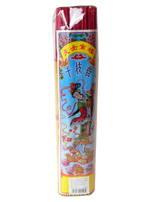 Yu-Yee Joss Incense Sticks 500g - LIROY