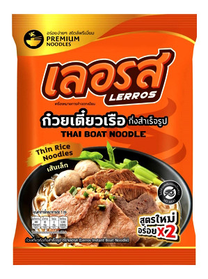Thai Boat Noodle Set – LERROS 