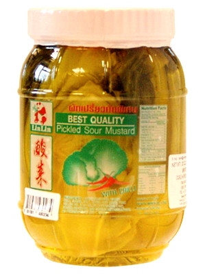 Pickled Sour Mustard with Chilli 900g – LIN LIN 