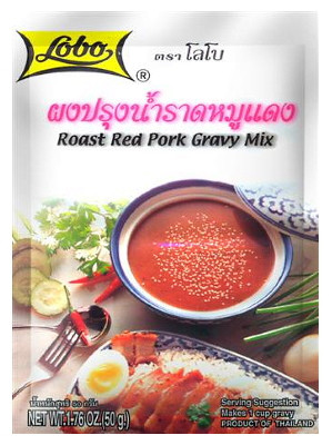 Roast Red Pork Gravy Mix - LOBO