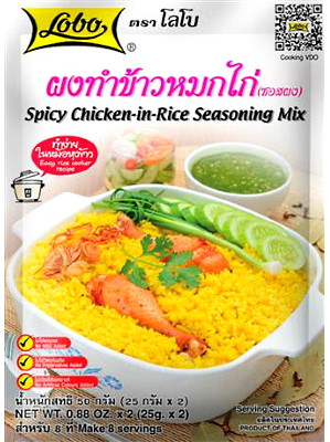 Spicy Chicken-in-Rice Seasoning Mix - LOBO