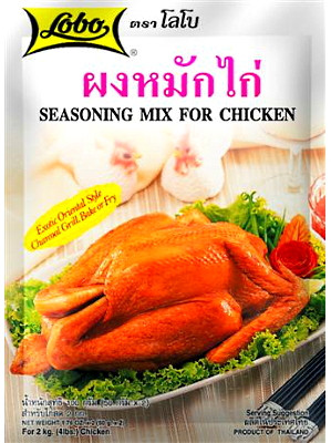 Seasoning Mix for Chicken - LOBO