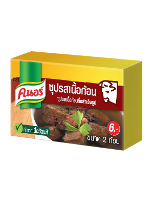 Stock Cubes - Beef Flavour 20g - KNORR
