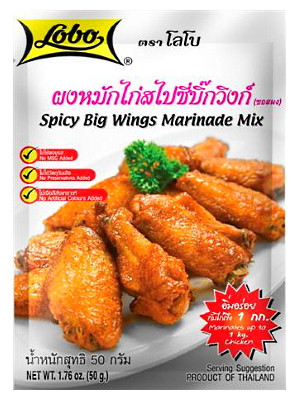 Spicy Big Wings Marinade Mix - LOBO