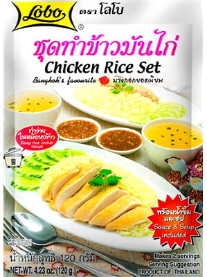 Chicken Rice Set - LOBO