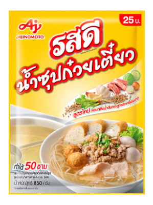Noodle Soup Powder – ROS DEE 