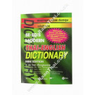 Thai - English Dictionary - SE-ED
