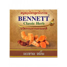Classic Herb Soap – Tamarind, Turmeric & Ginger – BENNETT 