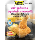 Classic Fried Chicken Marinade & Seasoned Flour – LOBO 
