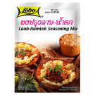 Laab-Namtok Seasoning Mix - LOBO